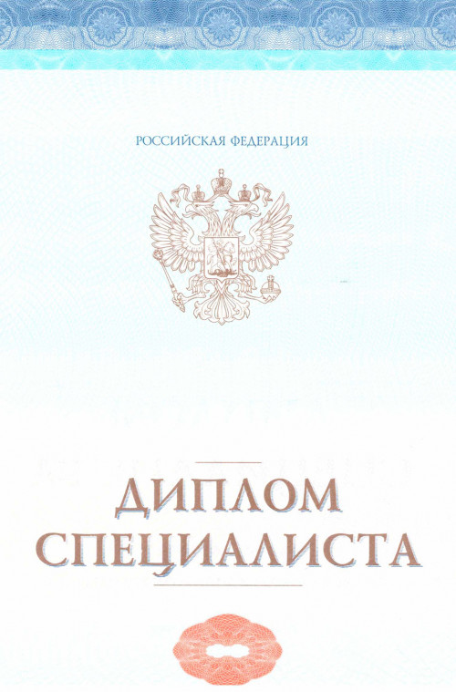 Гуриев Никита Сергеевич