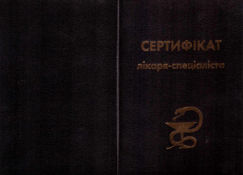 Гуриева Снежина Ивановна